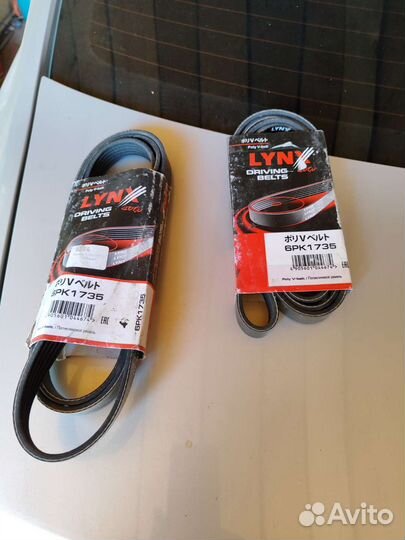 Ремень приводной