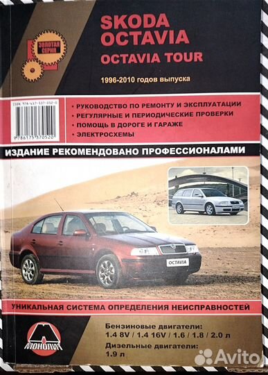 Техническая литература