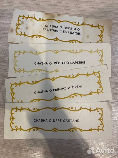 Игра для детей 