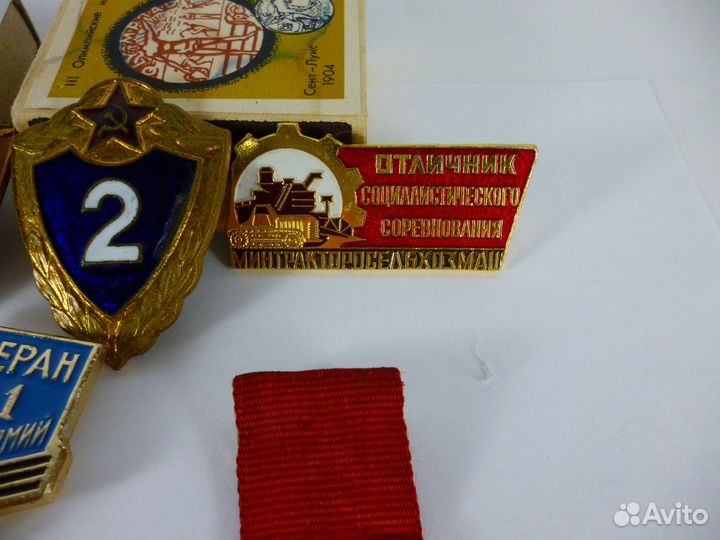 Нагрудные знаки СССР