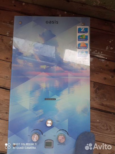 Газовый проточный водонагреватель бу