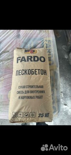 Пескобетон