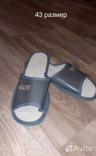 Тапочки женские и мужские