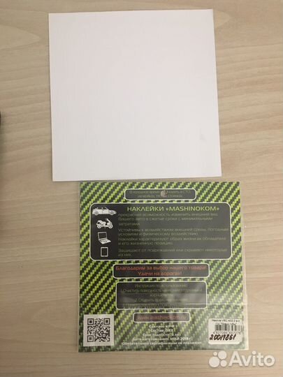 Автомобильные наклейки для женщин