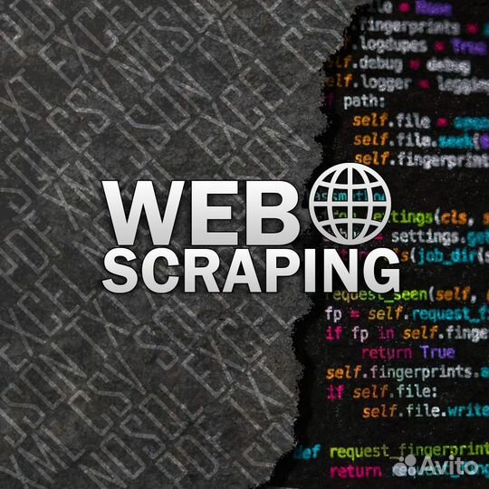 Парсинг сайтов