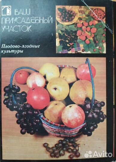 Наборы открыток