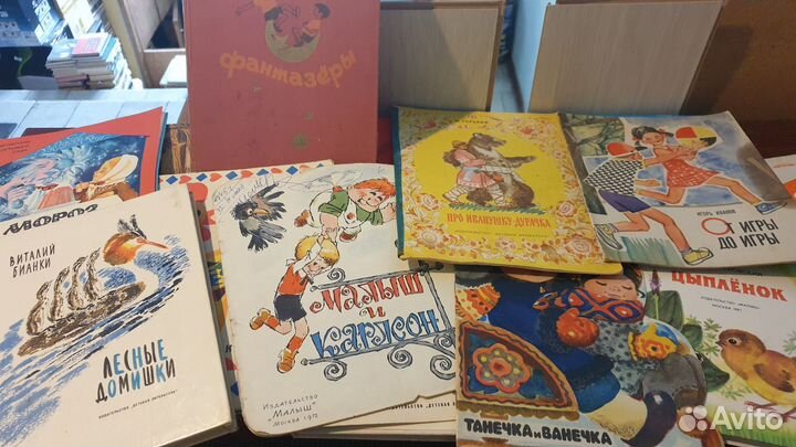 Детские книжки