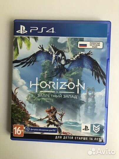 Horison запретный запад для ps4