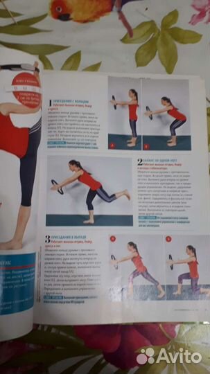 Shape упражнения 2012