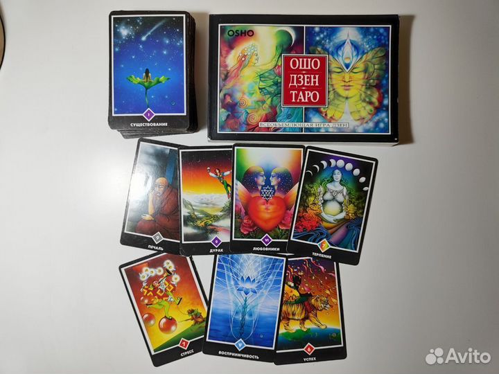 Карты таро 