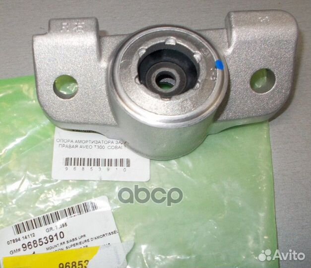 Опора амортизатора ORG 96853910 general motors