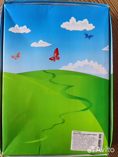 Столовые приборы детский набор Sacher новый