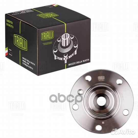 Ступица для а/м BMW 1 (F20) (11) /3 (F30) (11)