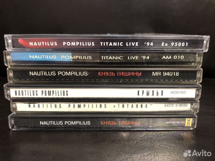 Наутилус Помпилиус Nautilus Pompilius CD + LP