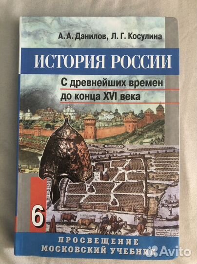 История,информатика,английский
