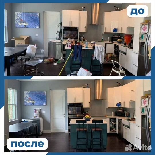 Клининг. Уборка квартир, мойка окон