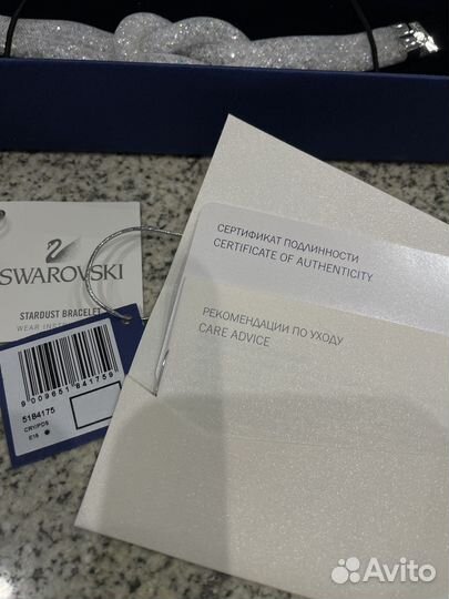 Браслет Swarovski