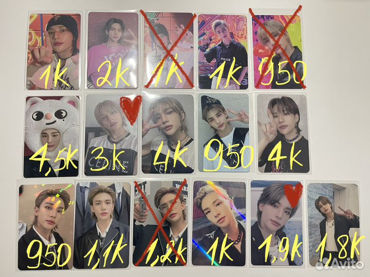 Карта Stray Kids Maxident (Хёнджин)