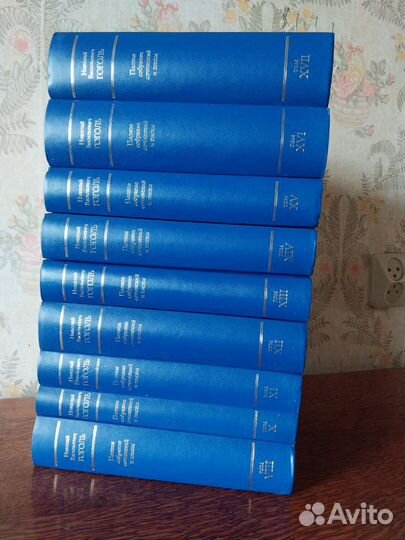 Н. В. Гоголь Полное собрание сочинений и писем