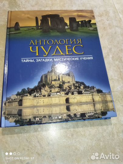 Книги современные