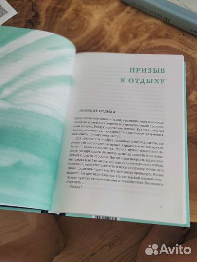 Книга новая