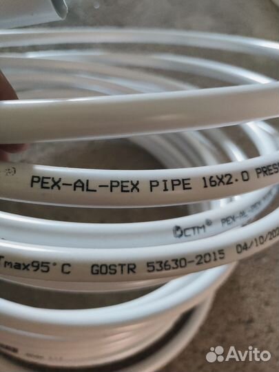 Труба металлопластиковая 16