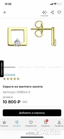 Серьги золотые 585 Sokolov новые