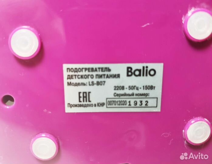 Подогреватель детского питания