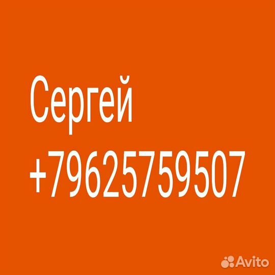 Строительные леса