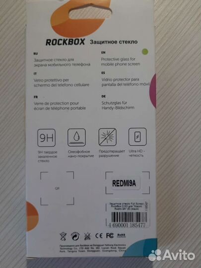 Защитное стекло и чехол для смартфонов