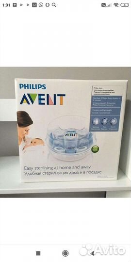 Стерилизатор для бутылочек philips avent