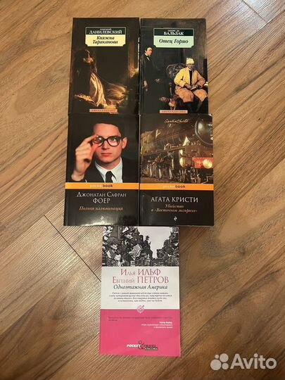 Комплнет книг (классика)