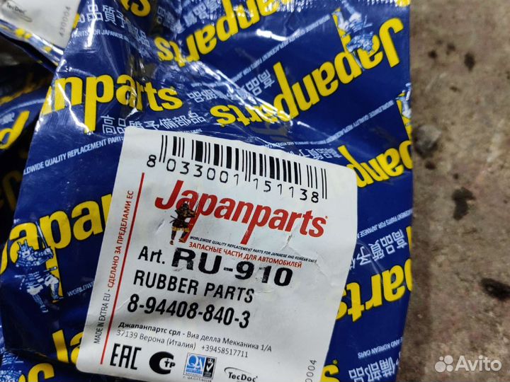 Сайлентблок верхнего рычага RU-910 Japanparts