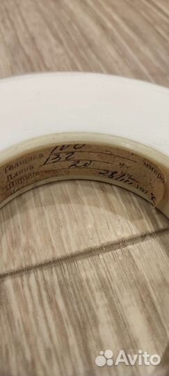 Плëнка ориентированная