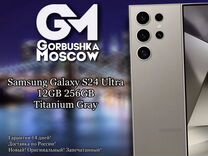 Samsung Galaxy S24 Ultra, 12/256 ГБ