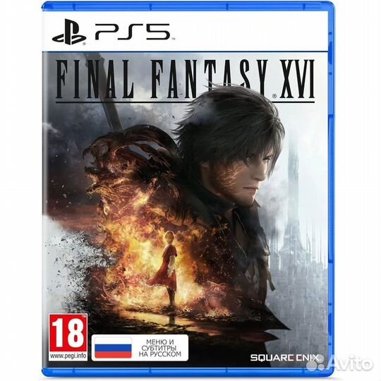 Final fantasy 16 ps5