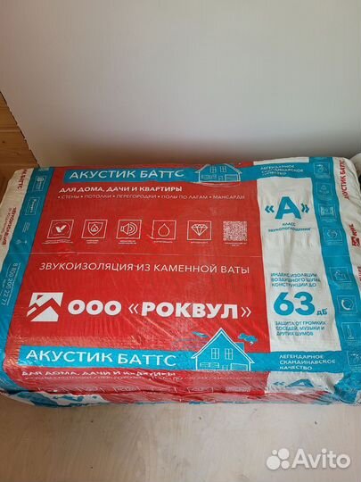 Роквул Акустик Баттс