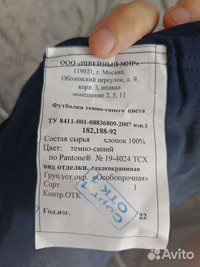 Футболка мвд