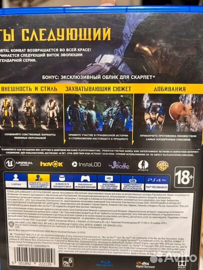 Mortal kombat 11 ps4