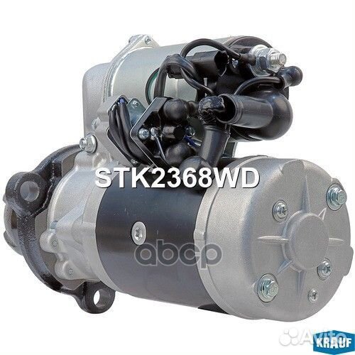 Стартер stk2368wd Krauf