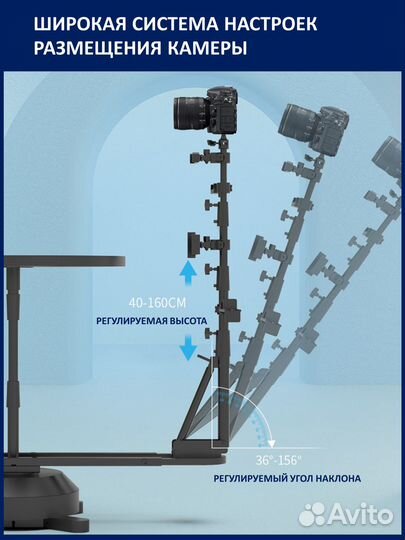 Стол для предметной съемки 360