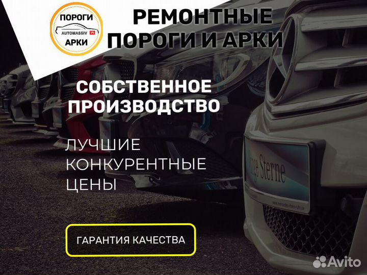 Пороги ремонтные Honda N-WGN 1