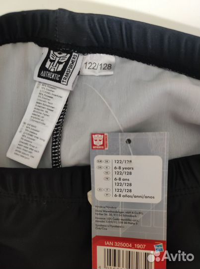 Плавки новые 122-128