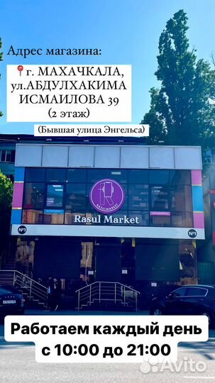 Шлейф на Зарядку Home Кнопки Камеры и др