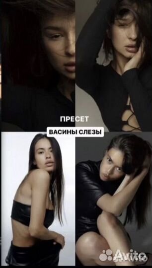 Максим Добрый пресеты (универ 15)