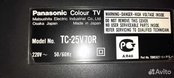 Телевизор Panasonic