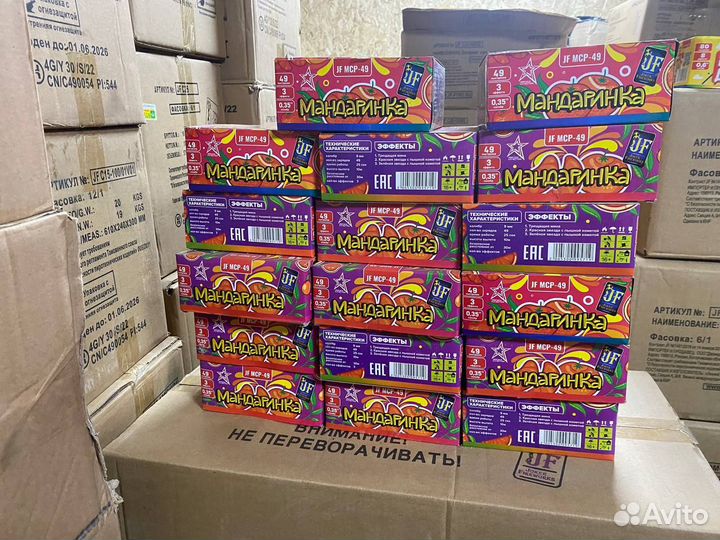 Фейерверки / салюты оптом по России