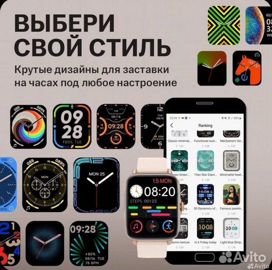 Смарт часы женские WatchMe, умные часы