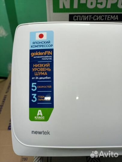 Кондиционер с доставкой