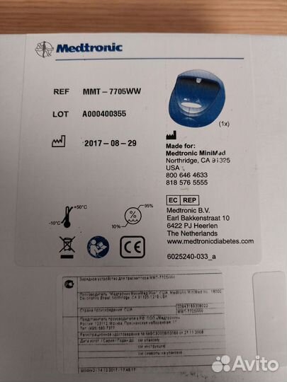 Инсулиновая помпа medtronic 722 с мониторингом